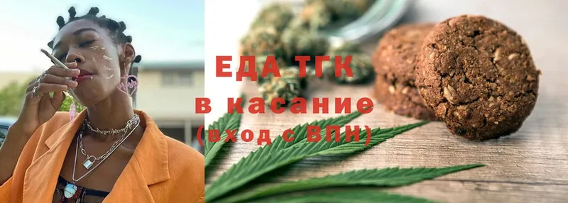 Canna-Cookies марихуана  KRAKEN ссылки  Верея 