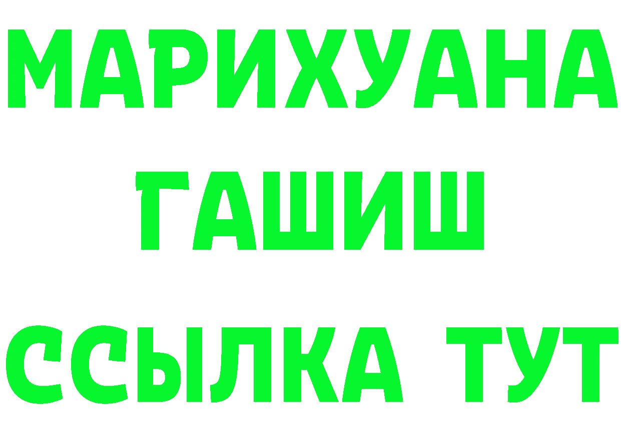 Бутират BDO 33% сайт площадка omg Верея