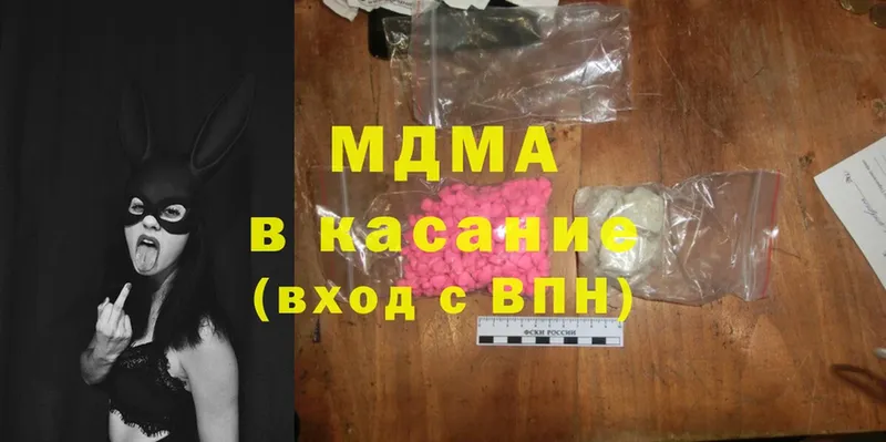 MDMA молли  наркошоп  Верея 